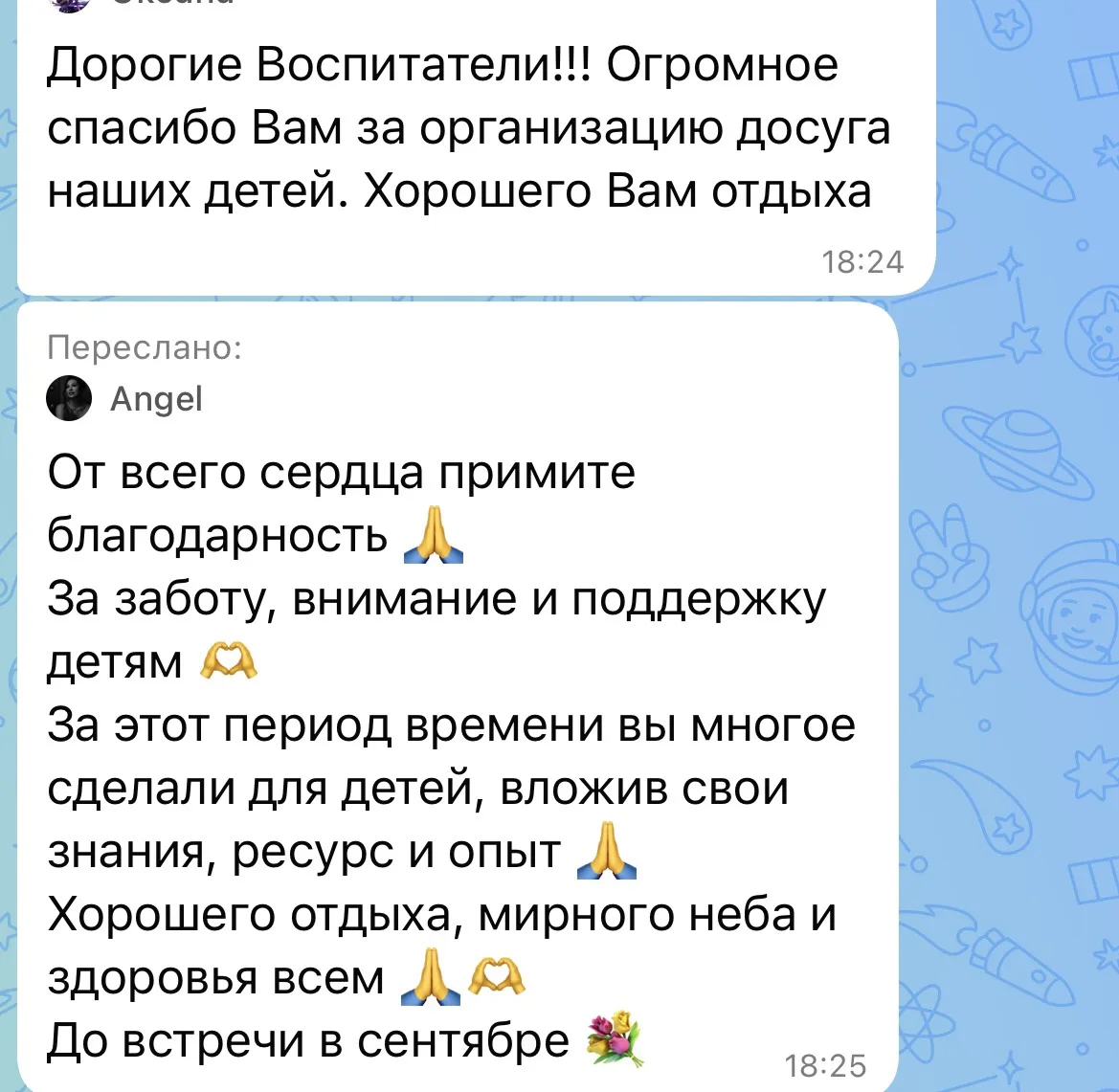 ☀️До свидания, «ЮВЕНТА»!

Завершил работу летний пришкольный лагерь «ЮВЕНТА» Академического лицея №1