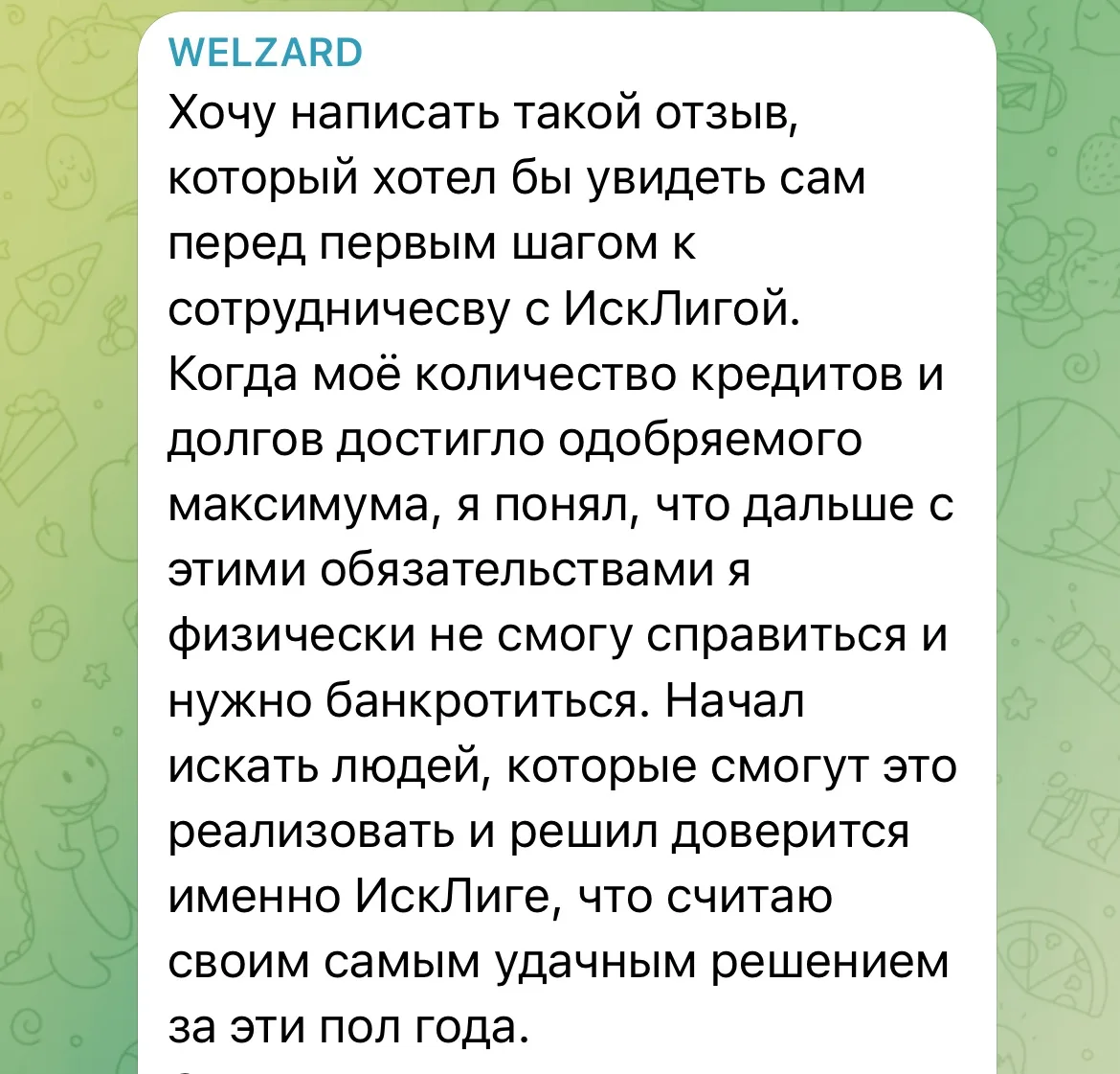 🔥Еще одна хорошая новость.