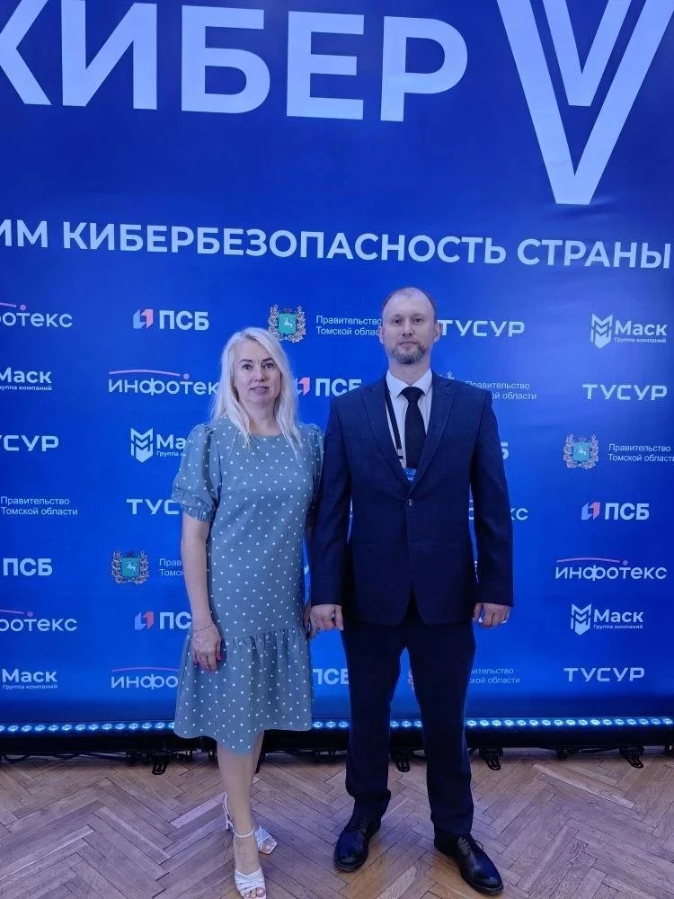 📌📑10 июня 2026 года руководитель УФК по Томской области Елена Бродюк и заместитель руководителя УФ