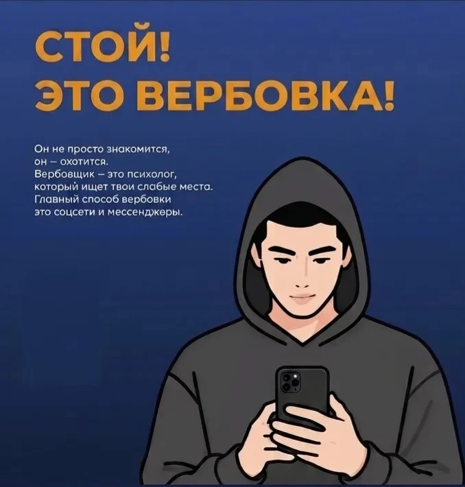 Наглядная безопасность: формируем простейшие навыки информационной защиты,