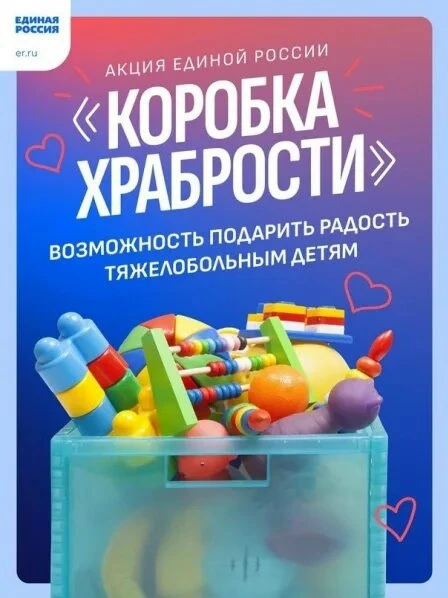 💥Сегодня ученики 3-б класса вместе с классным руководителем приняли участие во Всеросс...