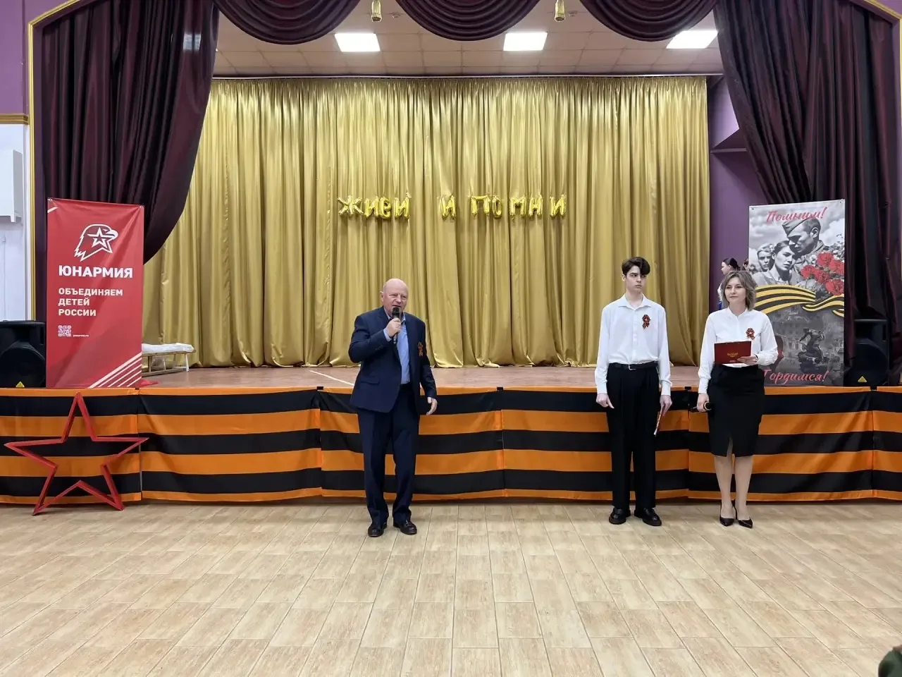 🇷🇺 В МАОУ СОШ №85 состоялось знаковое событие — мероприятие «Живи и помни»!  18 февраля в нашей школ