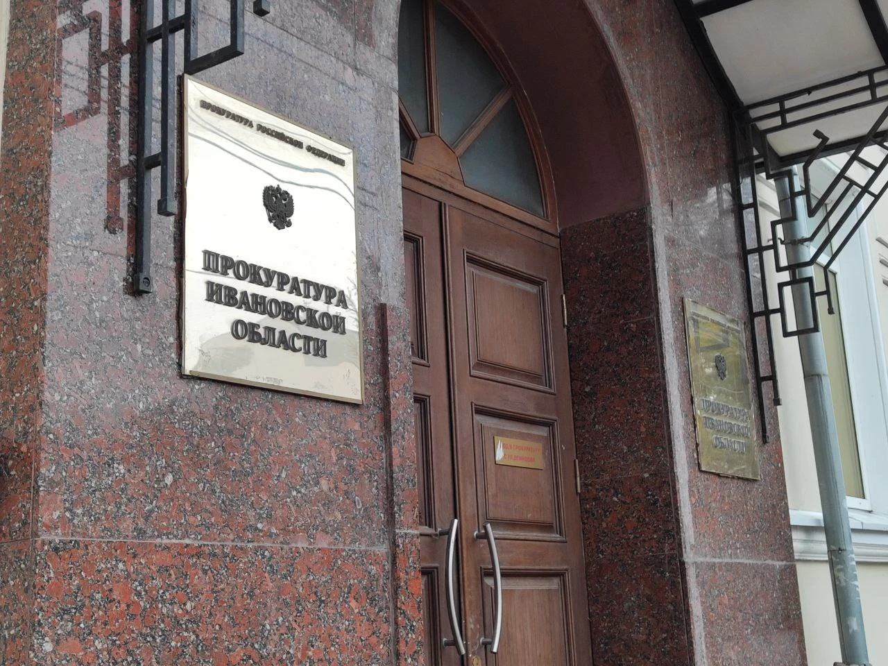 👛Матери участника СВО из Ивановской области пришлось через прокуратуру добиваться мер ...