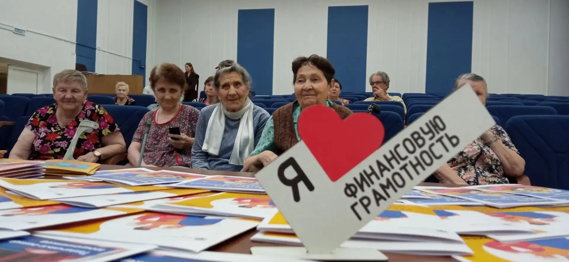 Повышение финансовой грамотности в Барнаульском доме-интернате: знания и внимание каждому

В рамках 