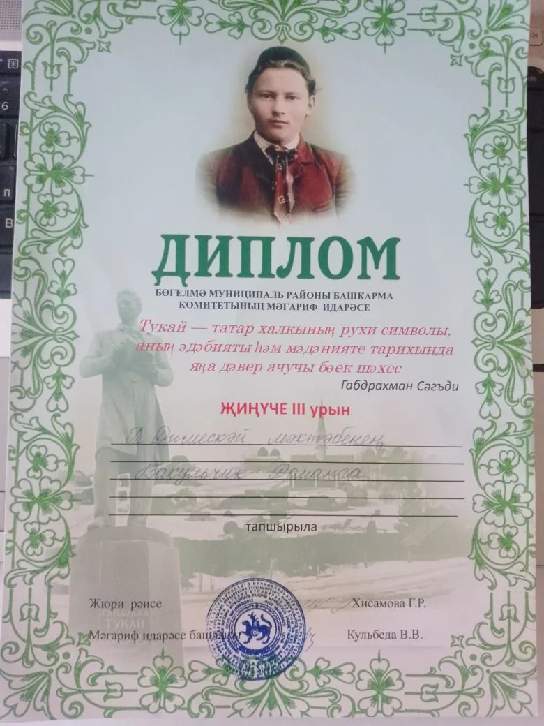 Татар халкының Бөек шагыренә Габдулла Тукайга багышланган төрле чаралар узды. Шигырь бэ...