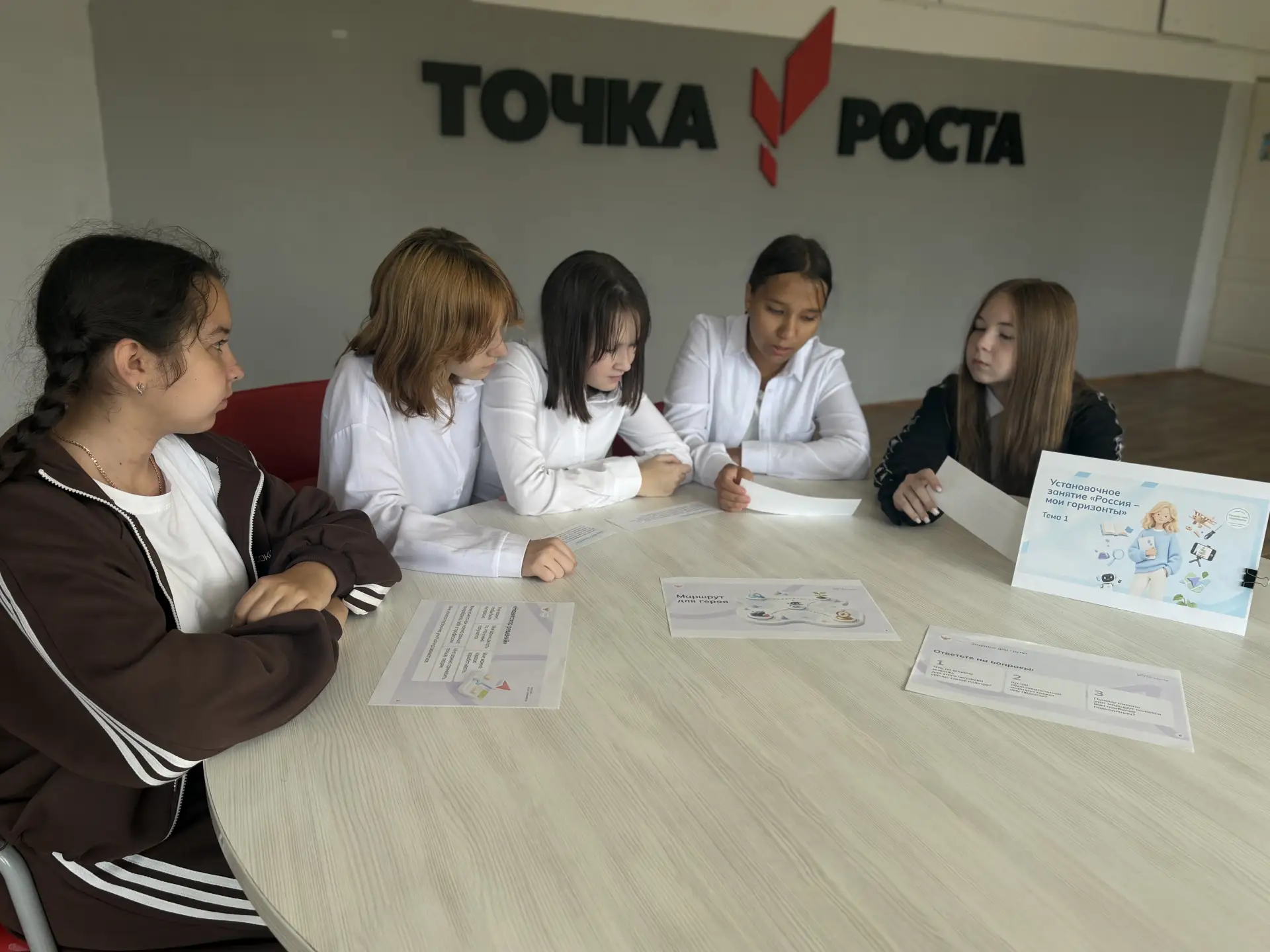 Россия — мои горизонты 🇷🇺