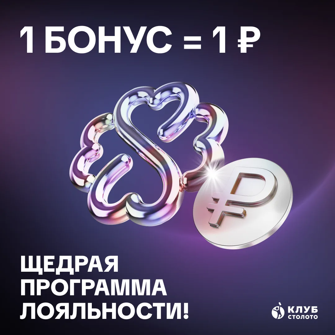 Вот так обновление: программа лояльности теперь щедрее!🎉