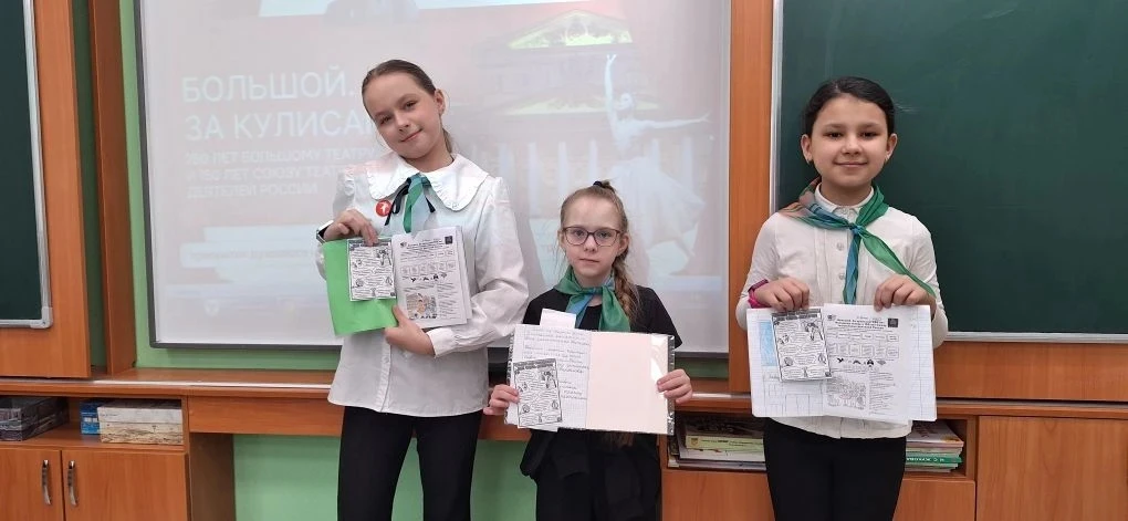 Говорим о важном