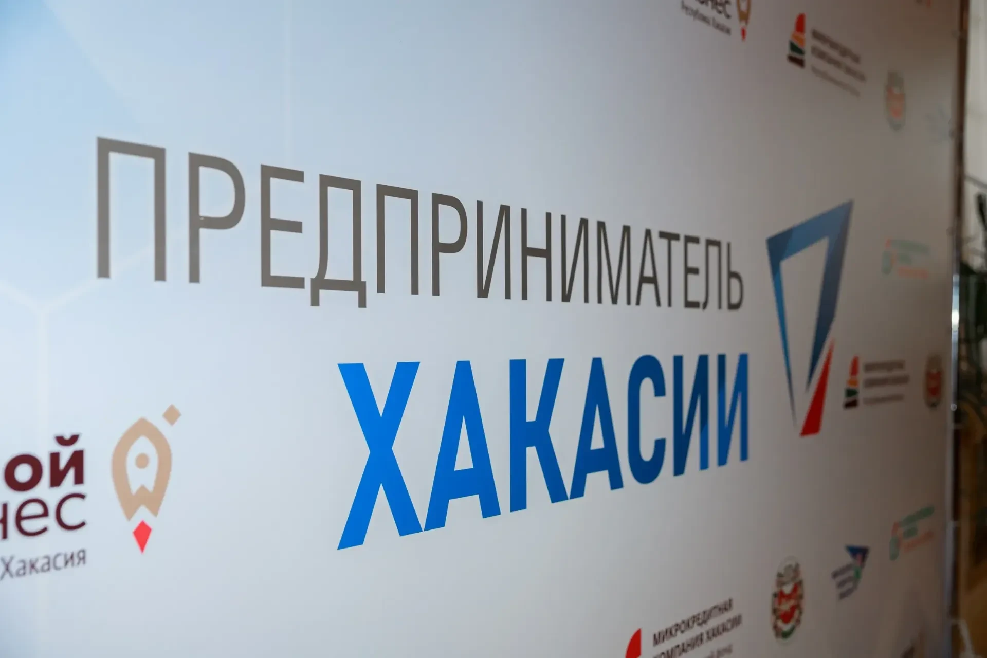 Хорошая новость! Наши коллеги из Министерства экономического развития Республики Хакаси...