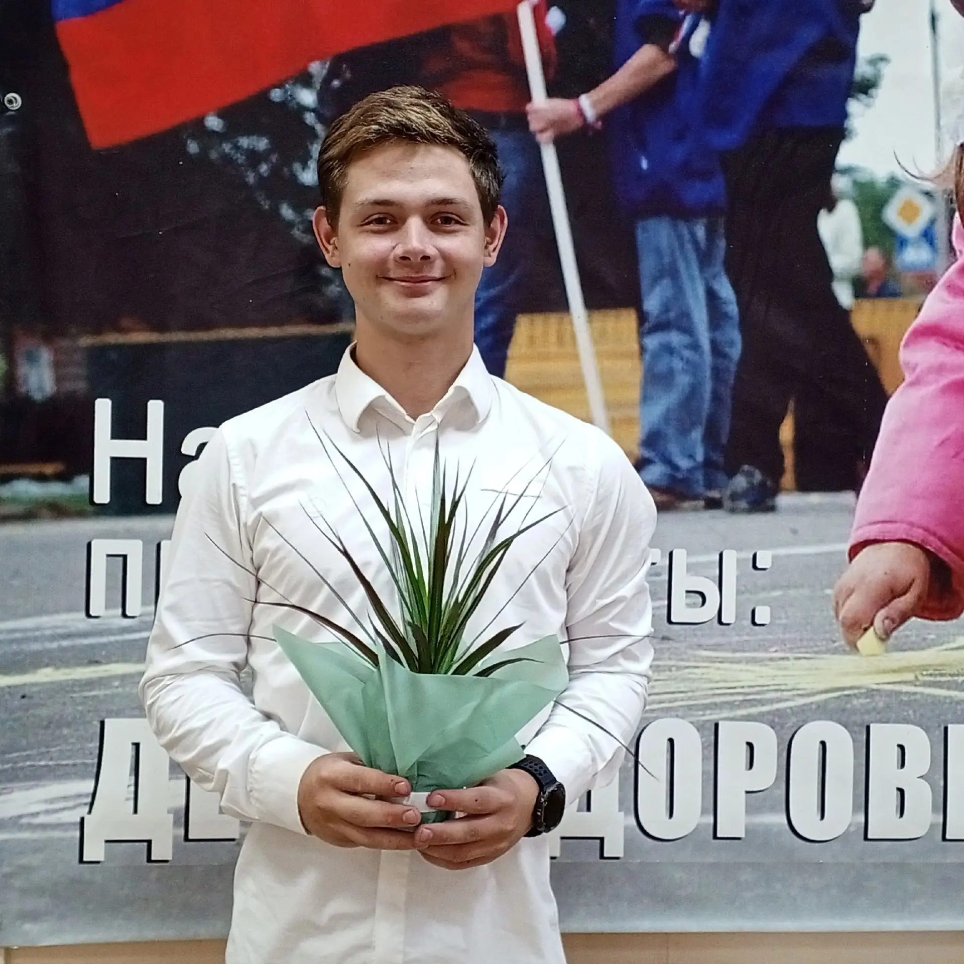 📃 Состоялась ежегодная августовская педагогическая конференция! 🎉