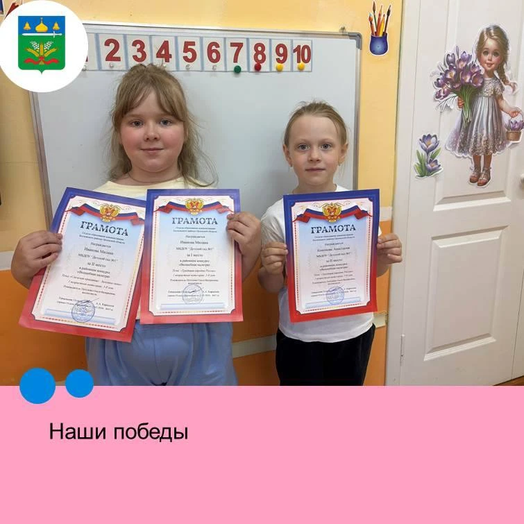Наши юные таланты покоряют "Волшебную палитру"! 🎨✨