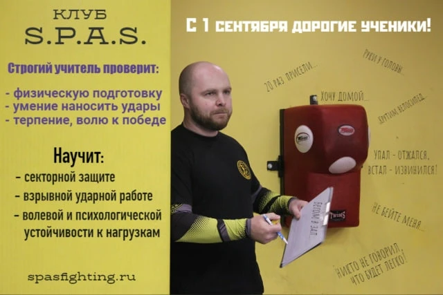 ☝️Ну, вздрогнули  и ... отжались!