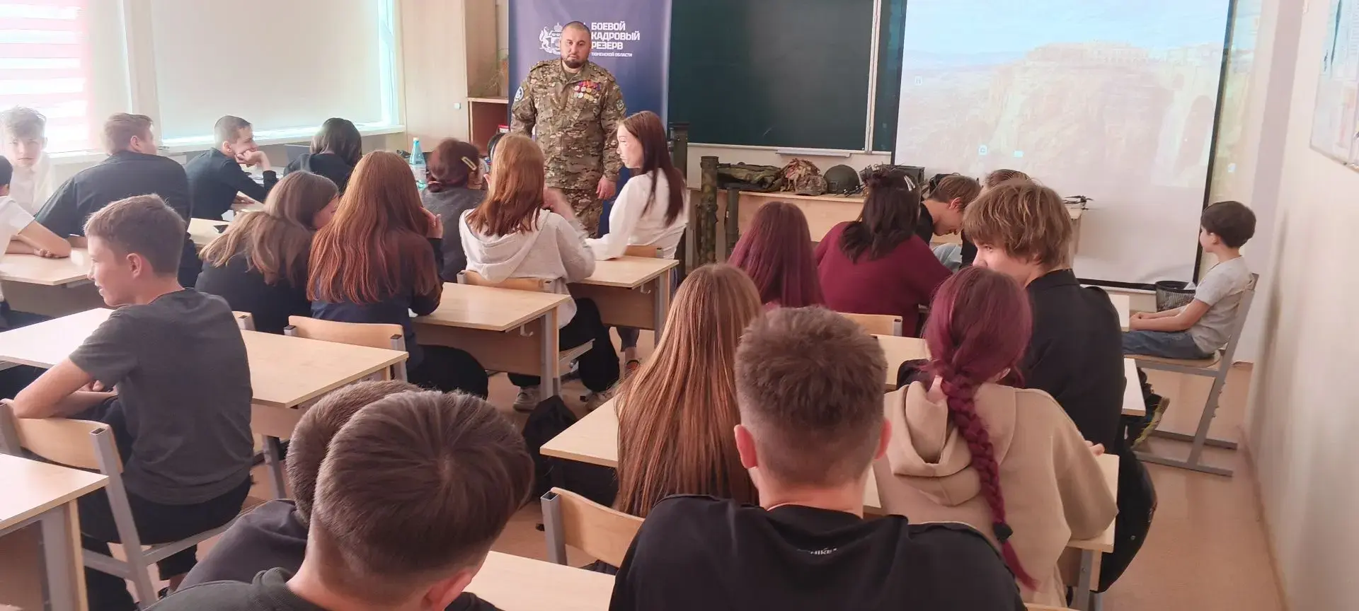 ✨ Урок мужества в Борковской школе! ✨