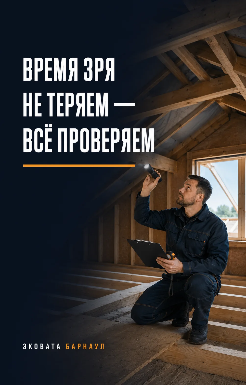 Очередь - не повод просто ждать.