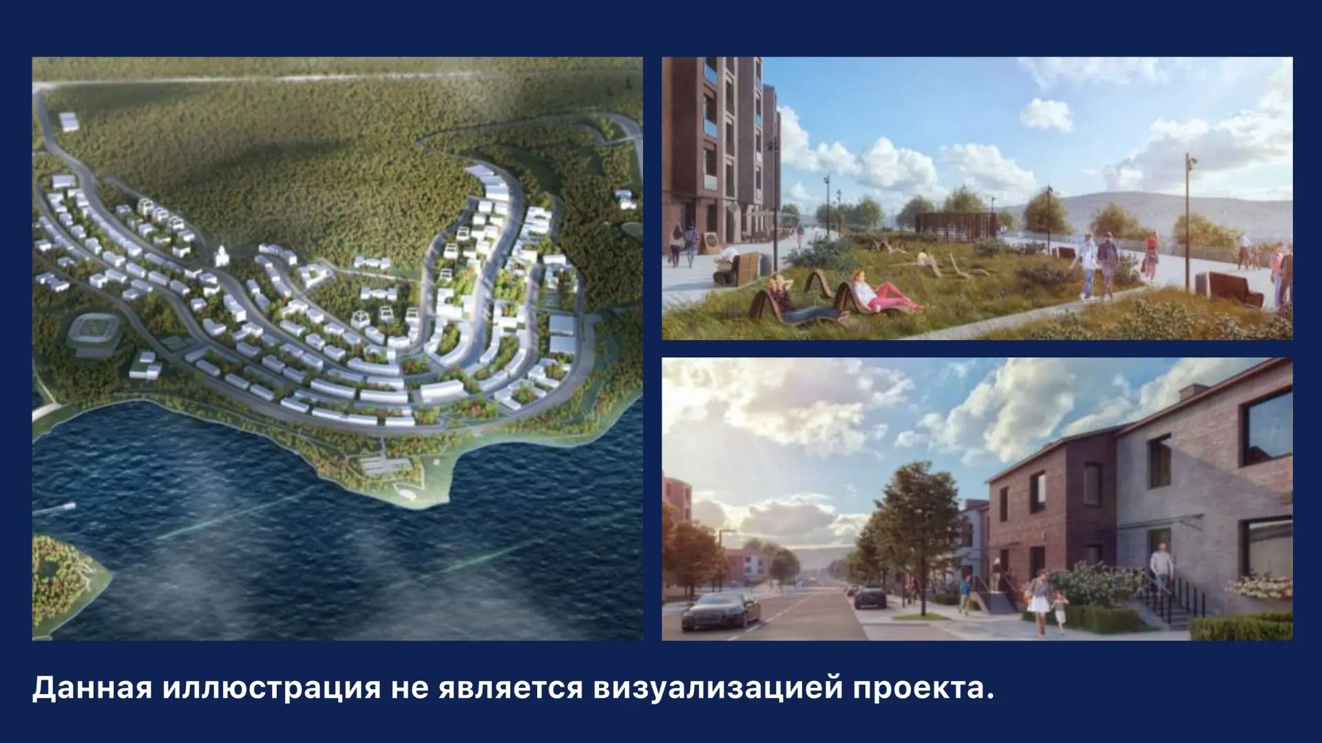 Во Владивостоке будет воплощен в жизнь самый значительный в масштабах страны проект комплексного раз