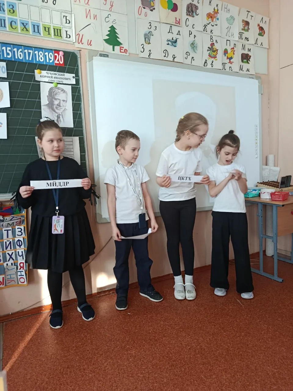 Ученики 1 «А» класса приняли участие в игре «В гостях у дедушки Чуковского» и разделились на три ком