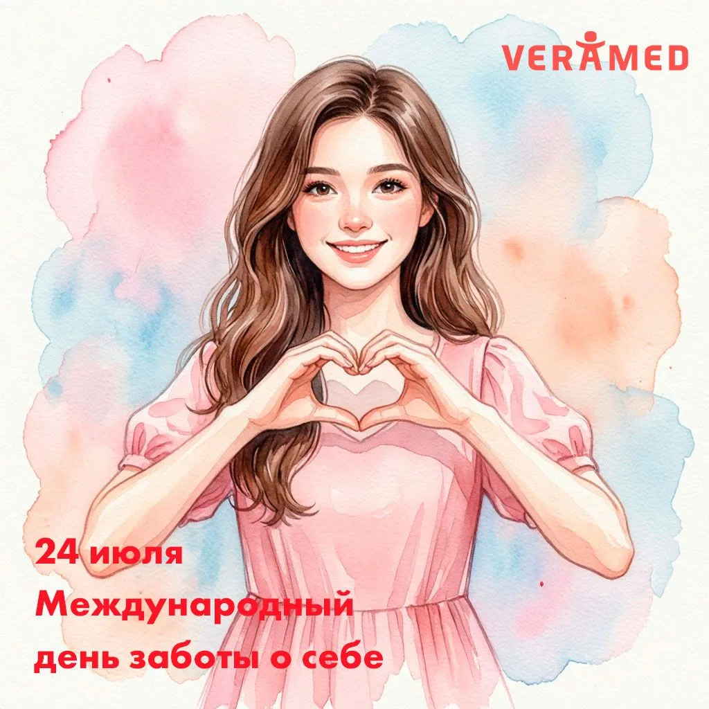❤️Забота о себе — это не эгоизм, а базовая необходимость.