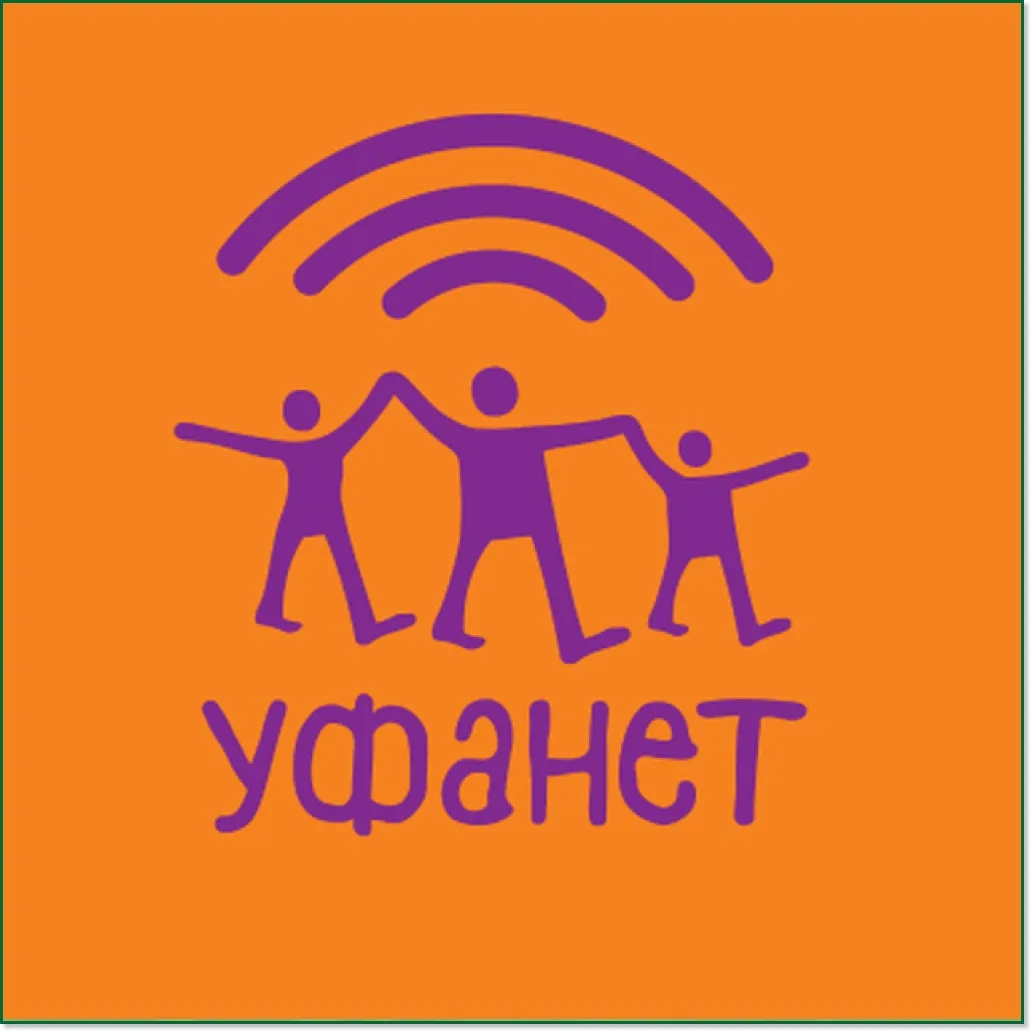 АО 'Уфанет' сообщает о необходимости проведения планово-профилактических работ на сети. 

Работы буд