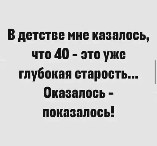 👉Анекдоты