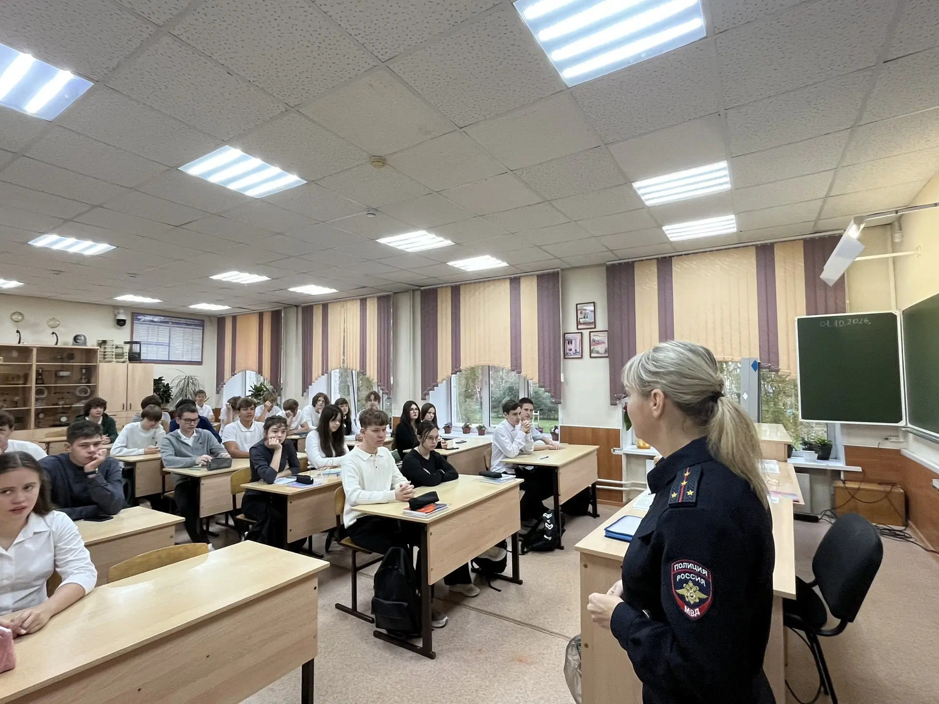 👮‍♂️ В лицее состоялась важная профилактическая встреча для десятиклассников.