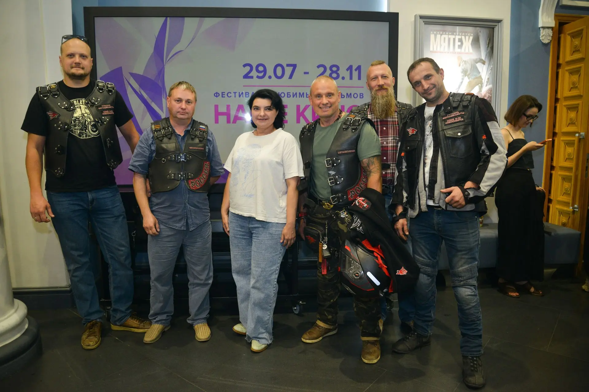 В НОВОСИБИРСКЕ СТАРТОВАЛ  III ФЕСТИВАЛЬ ЛЮБИМЫХ ФИЛЬМОВ «НАШЕ КИНО»
 
 
29 июля 2026 года в киноцент