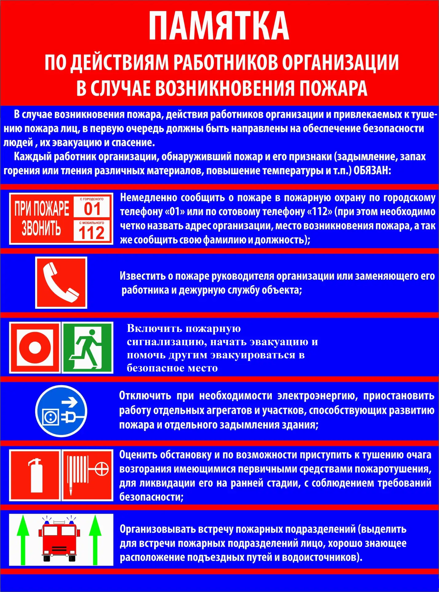 🛡️ Безопасность превыше всего! 🔥