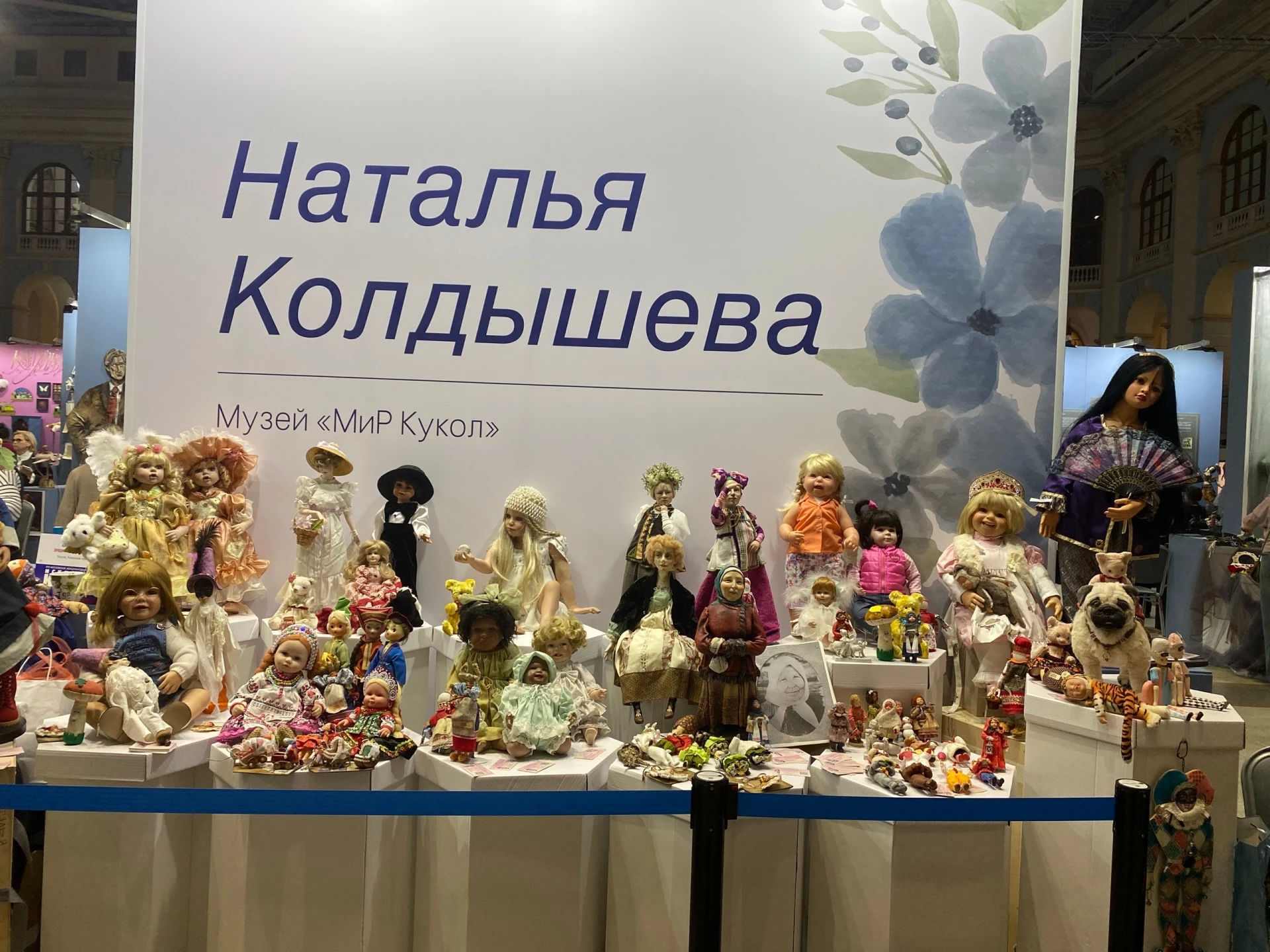 На XVII международной выставке «Искусство куклы» в Гостином дворе в Москве свои работы ...