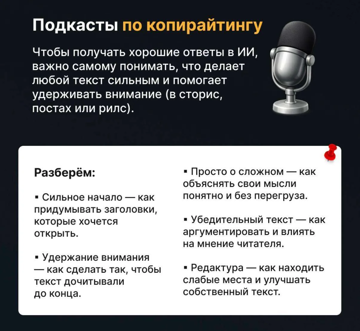🔴Сегодня закрываю вход в Белую Комнату. Кто хотел попасть, залетайте
