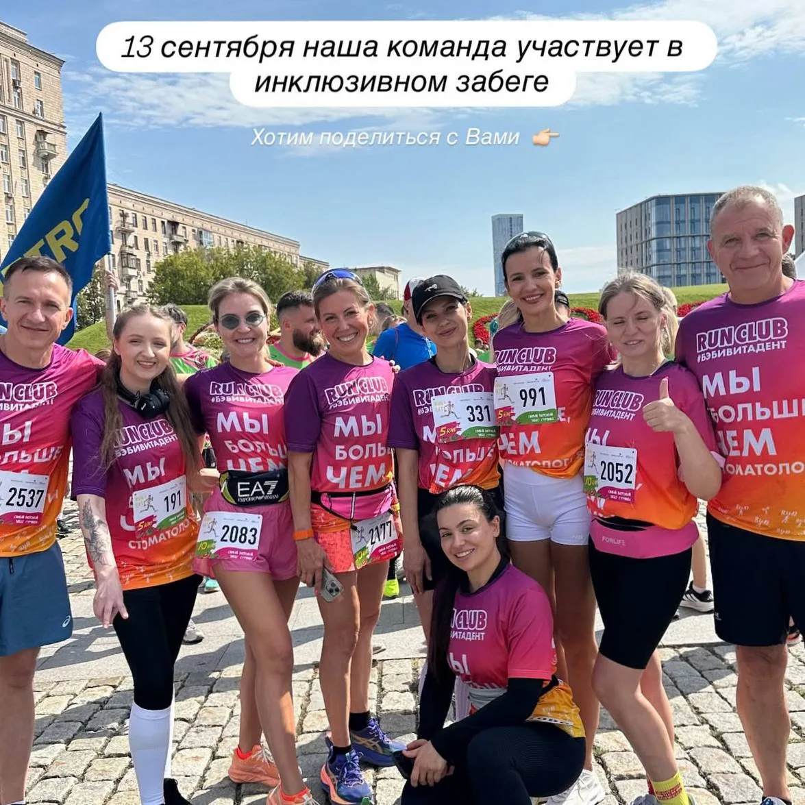 Спорт объединяет каждого 🔥