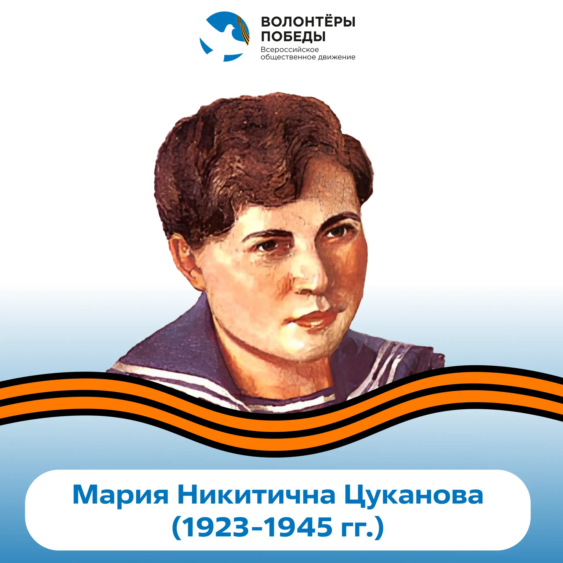 Единственная женщина, ставшая Героем Советского Союза в войне с Японией 🎖