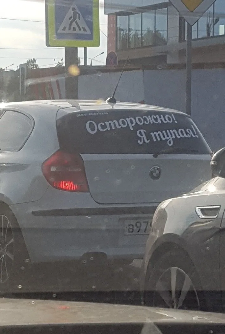 Люблю чеcтных девушек 😅