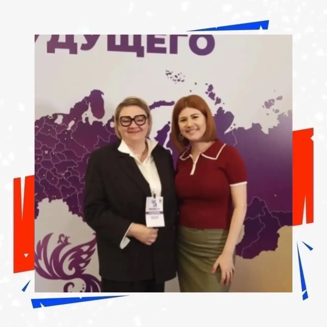 Сегодня проходит второй день Гранд-Форума «Россия 809. Традиции будущего» 🇷🇺  Он про самое важное – 