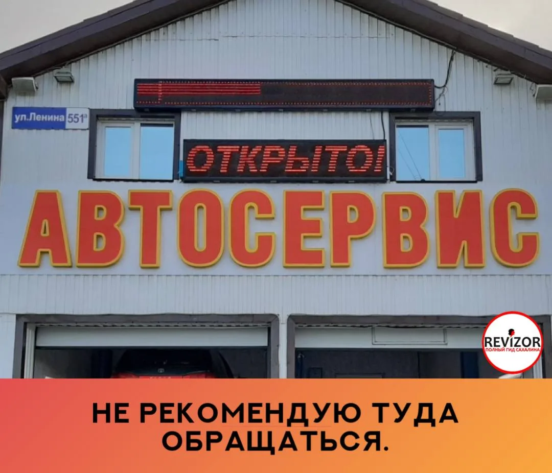 Полный развод. Загнал машину: не работали задние стоп‑сигналы. Сказали сделают диагностику, позвонят