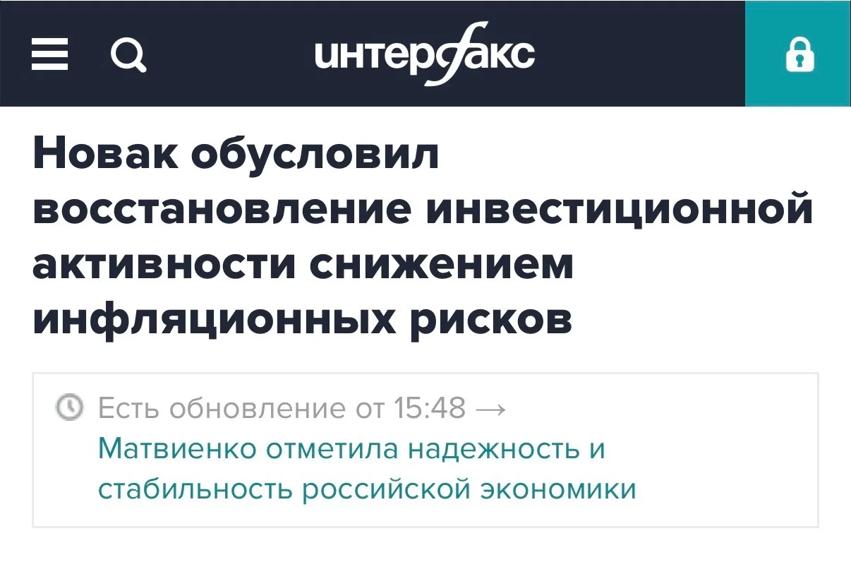 Реальные зарплаты в России с начала года выросли на 6%, а реальные располагаемые доходы...