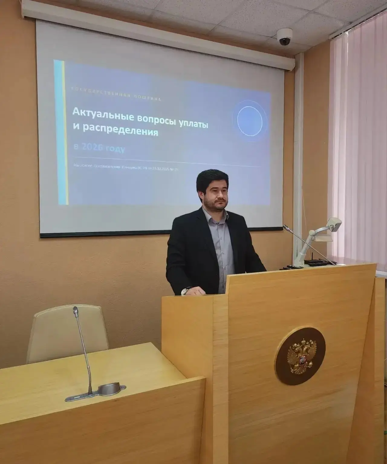В Арбитражном суде Ставропольского края состоялось семинарское занятие для государствен...