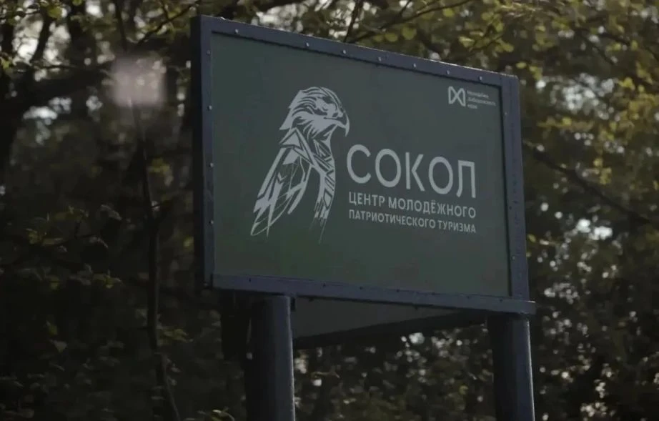 🪁 Лето 2026 года дарит детям Хабаровского края новые яркие смены! 🏕️  
Комитет по делам молодёжи П