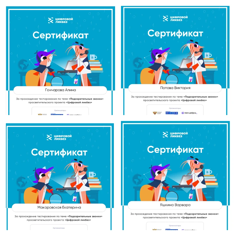 Медиа публикации