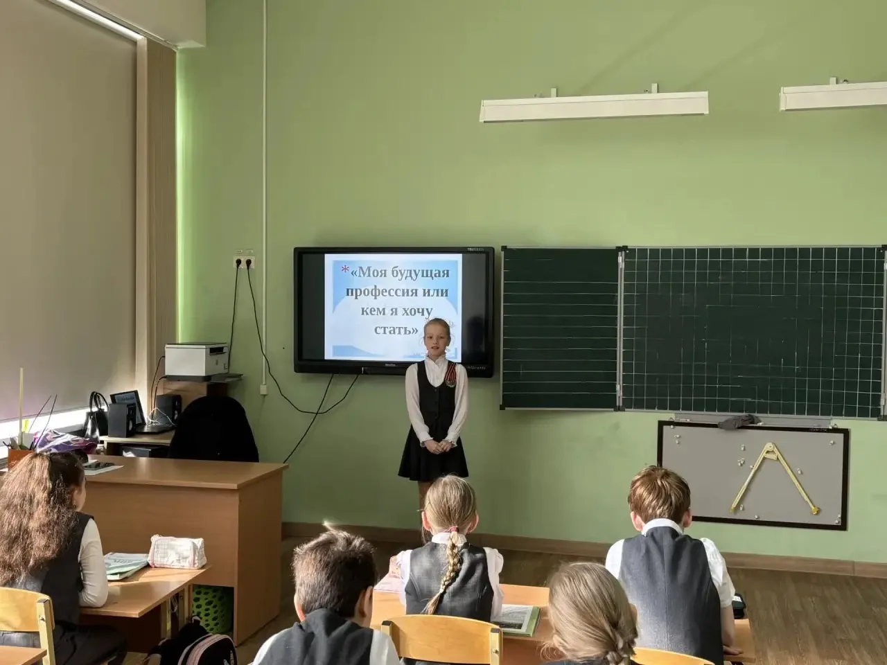 📣 Классный час в 4 «Г»: «Моя будущая профессия или кем я хочу стать» ✨  В нашем 4 «Г» классе прошёл 