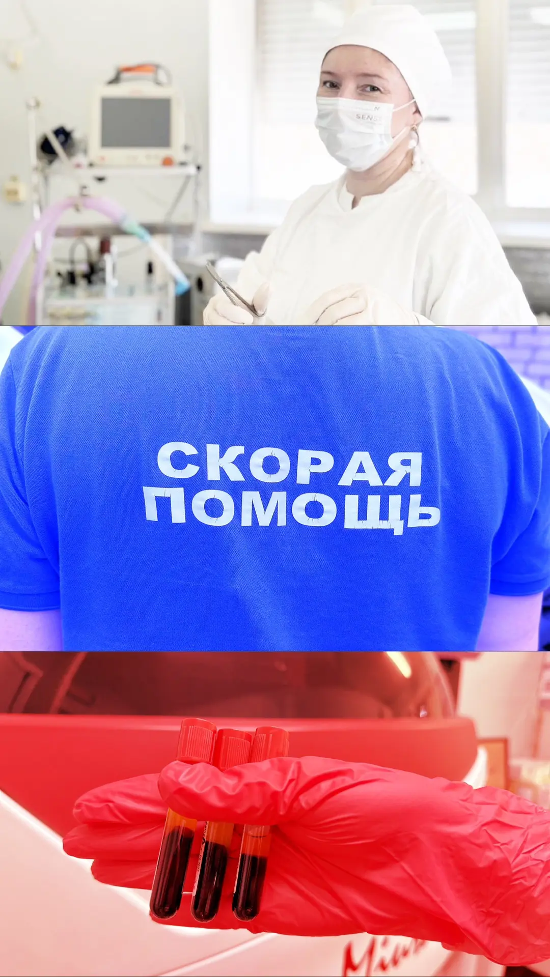#ПокажитесвоюРоссию - в ГБУЗ «Среднеахтубинская ЦРБ» такая