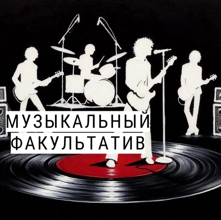 🎸 Твой путь к музыке начинается здесь! 🎤