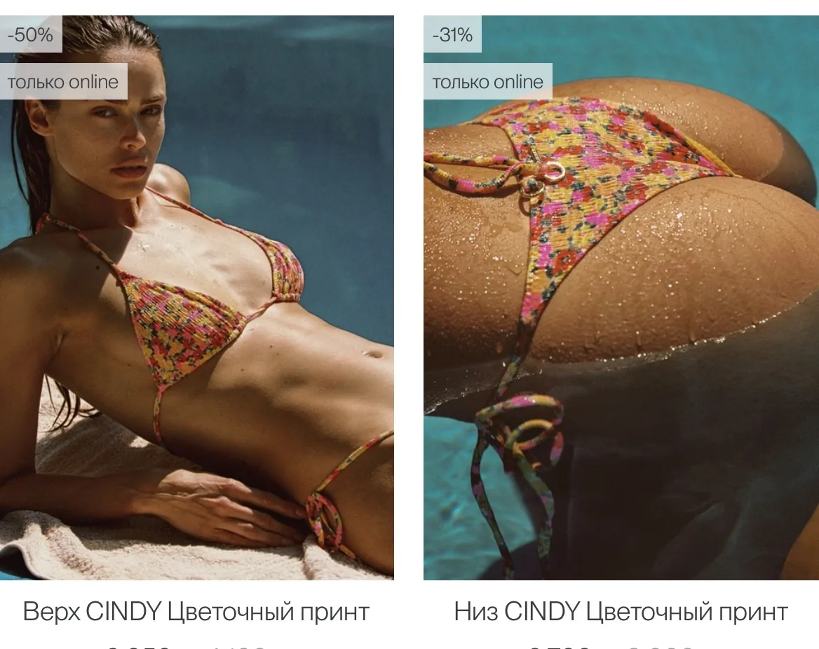 Шикарные купальники, одежда, белье и Боди от  LAVARICE сейчас со СКИДКОЙ 50% 😍