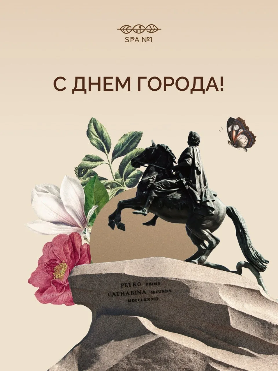 🌸Сегодня день рождения нашего любимого Санкт-Петербурга.