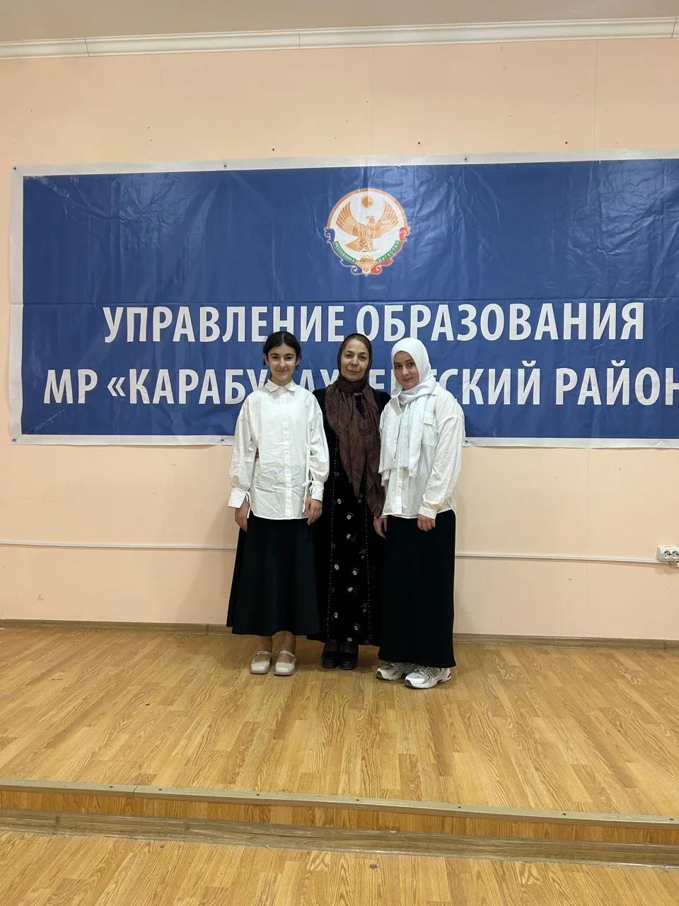 📢 Районный конкурс английской поэзии!   15 апреля 2026 года, в зале Управления образования состоялся