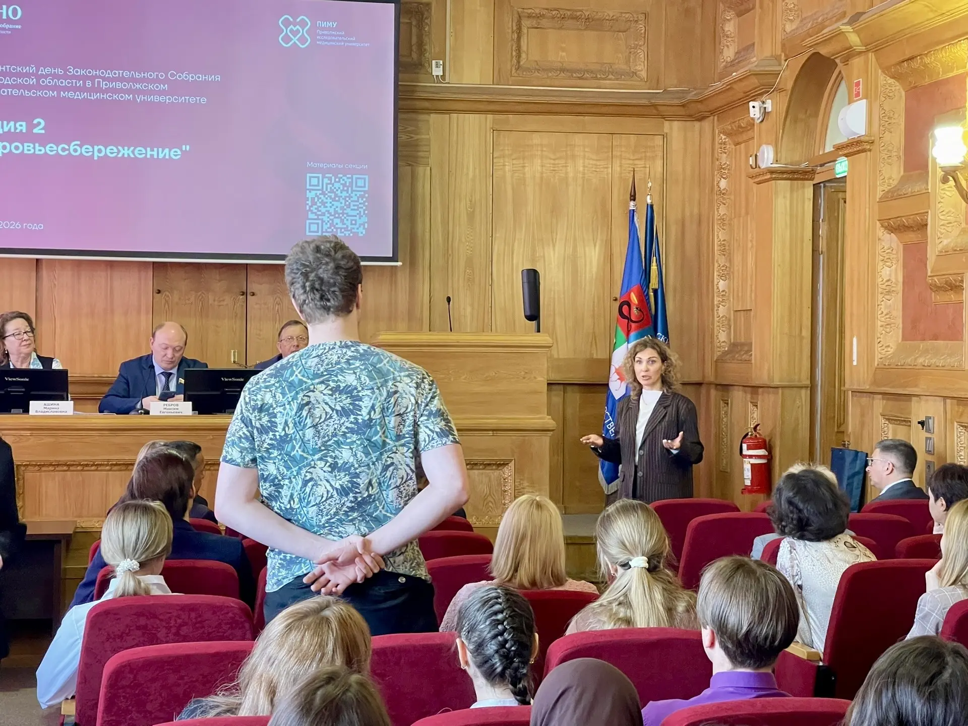 Сегодня в Приволжском Исследовательском Медицинском Унивесиверситете День ЗакСобрания. Депутаты, мин