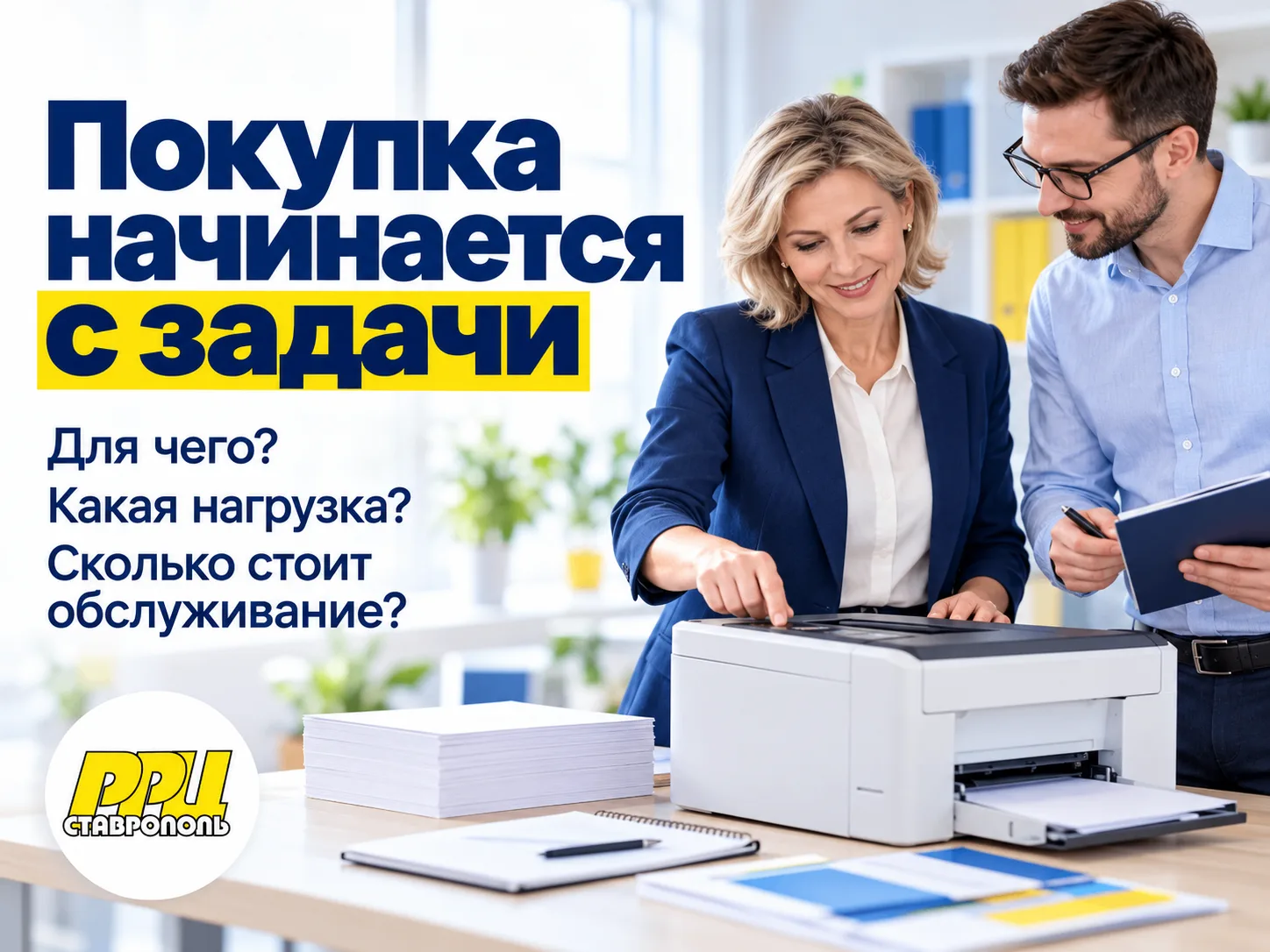 📦 Купили то, что просили. Но работать неудобно