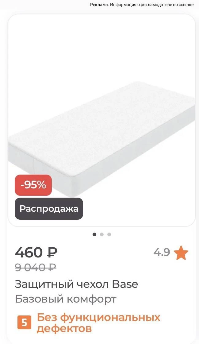 ‼️В ORMATEK