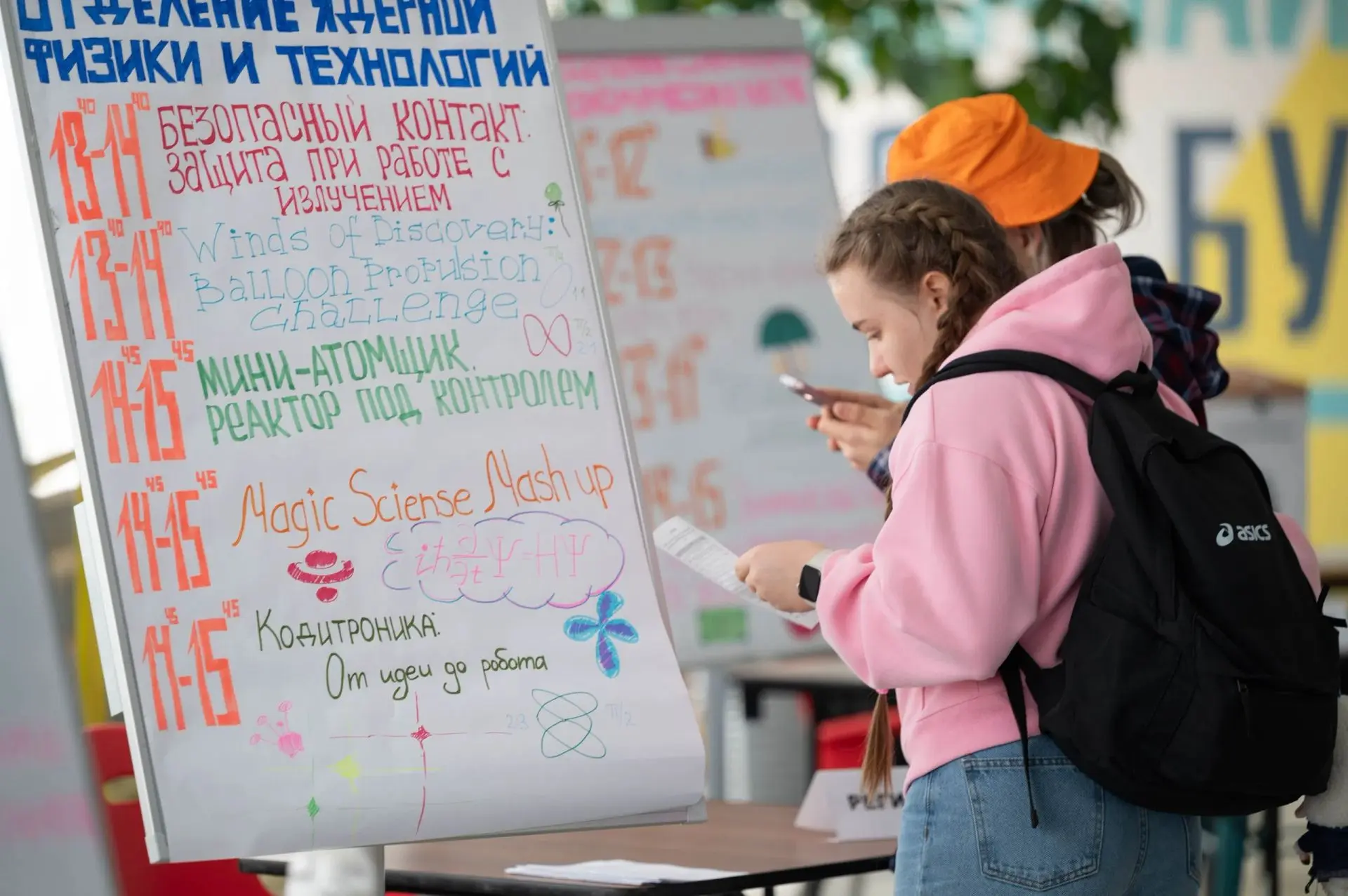 🚀 Приглашаем школьников и студентов СПО на Каникулярный предуниверситарий ИАТЭ НИЯУ МИФИ!