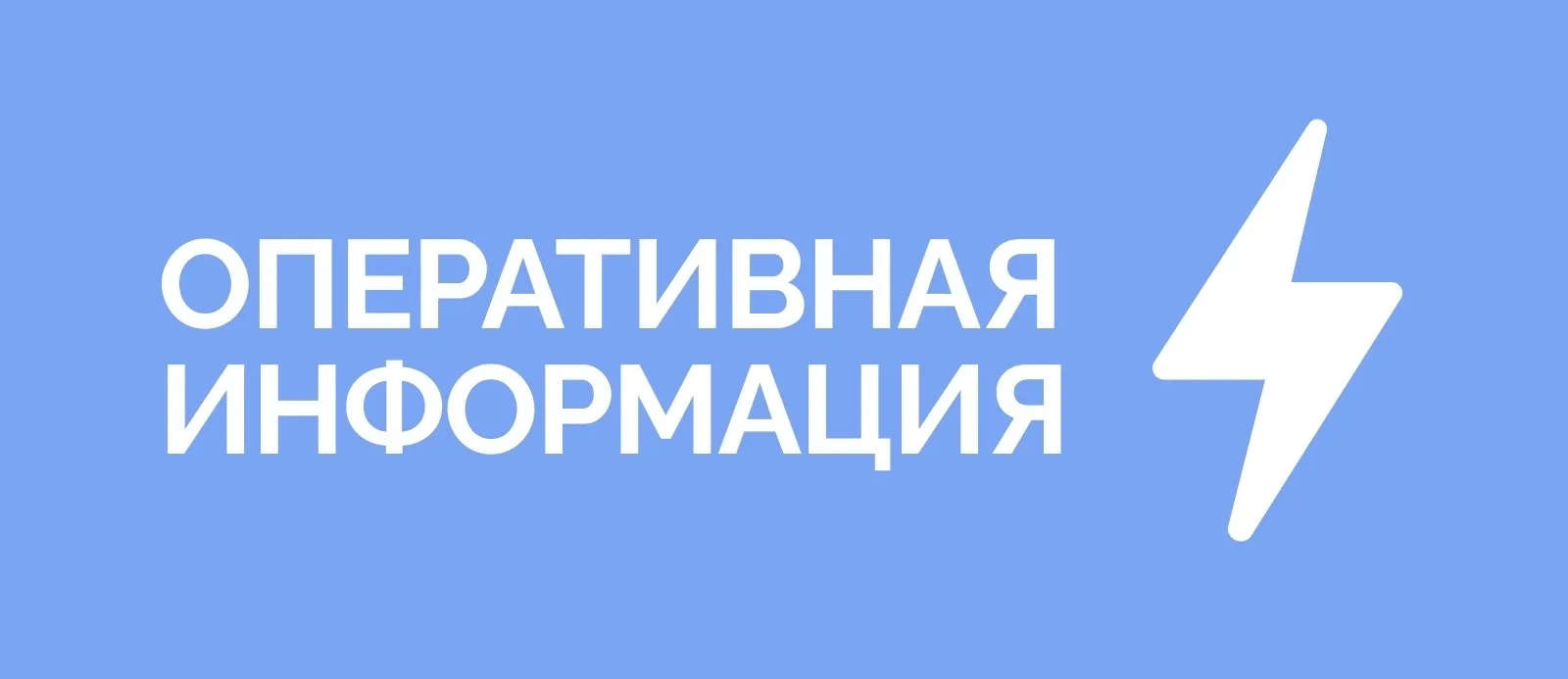 Новая Усмань | Отрадное | Воронеж🏡  Внимание! Уважаемые жители Воронежской области, на территории ре
