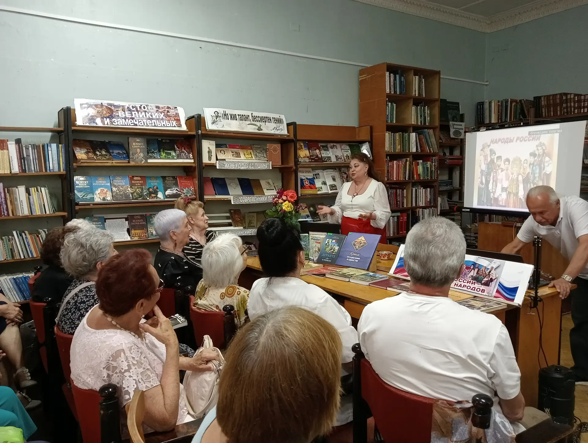 Накануне Дня России, в библиотеке-филиале №3 им. Н. Островского прошла этнографическая ...