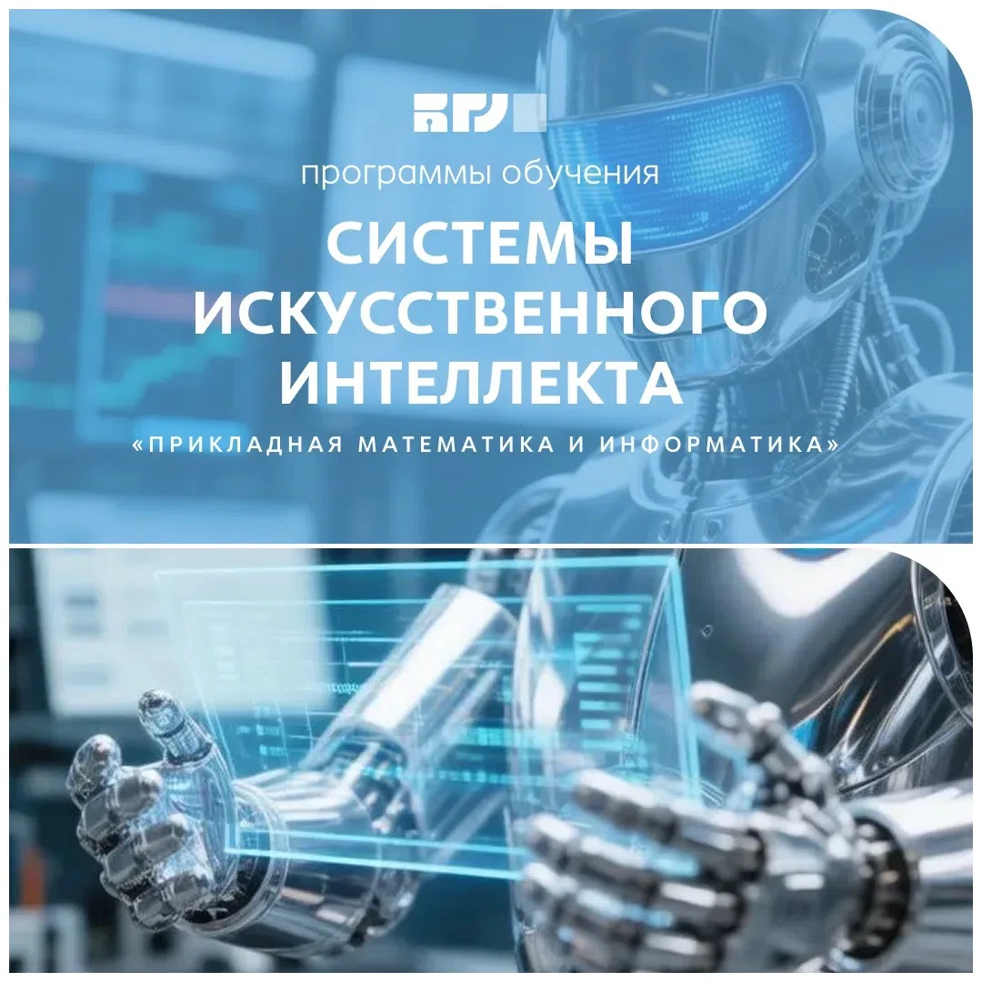 Программа двух дипломов Бурятского госуниверситета и Высшей школы экономики

Бакалавриат «Системы ис